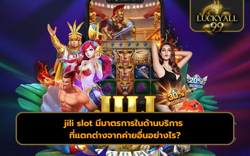 เว็บสล็อต