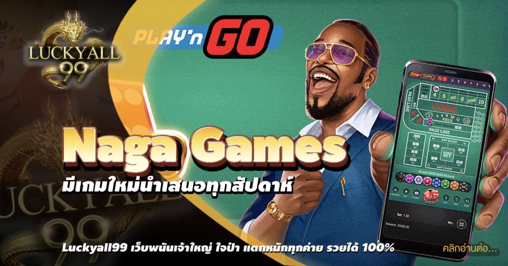 naga games