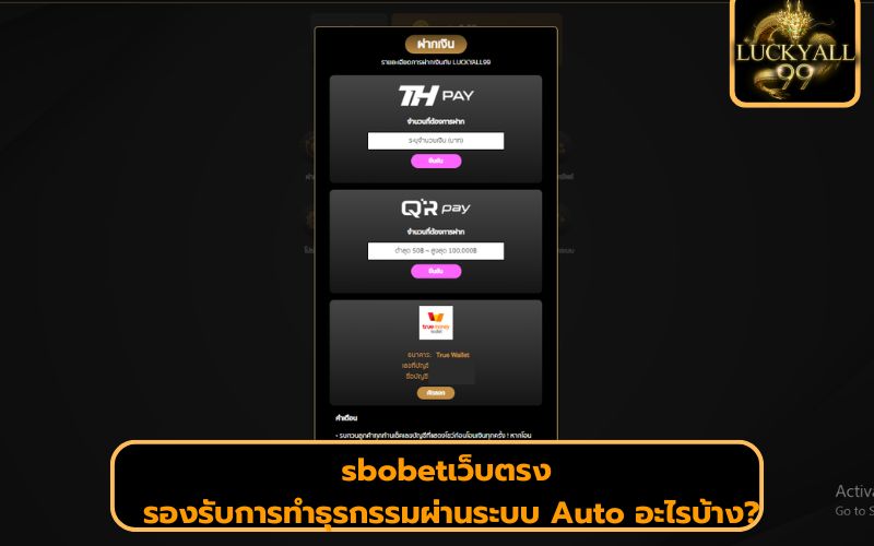 ทางเข้า sbobet ใหม่ล่าสุด